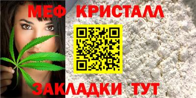 гашиш Мариинск