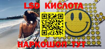 кокаин премиум Малгобек
