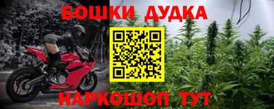 кокаин премиум Малгобек