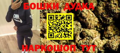 гашиш Мариинск
