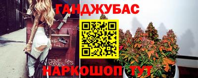 гашиш Мариинск