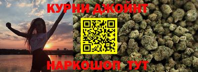 гашиш Мариинск