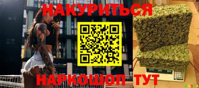 гашиш Мариинск