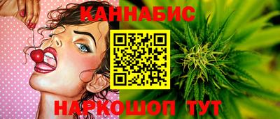 гашиш Мариинск