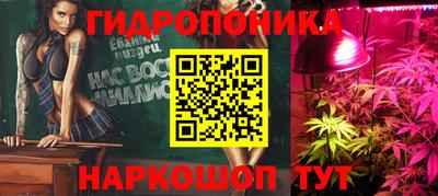гашиш Мариинск
