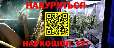 гашиш Мариинск