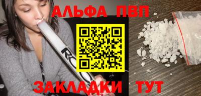 кокаин премиум Малгобек