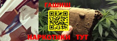 гашиш Мариинск