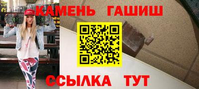 кокаин премиум Малгобек