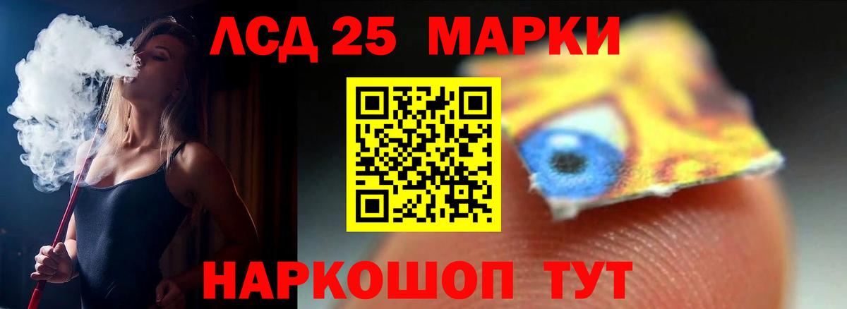ЛСД экстази кислота  Лсд 25 экстази ecstasy  Долгопрудный  мега ССЫЛКА  Вход с VPN 