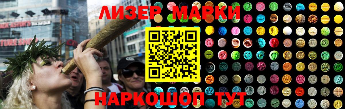 Лсд 25 экстази кислота Долгопрудный