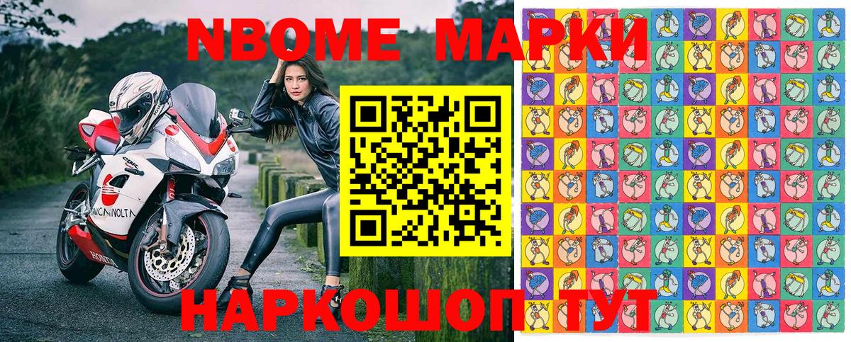 Наркотические марки 1500мкг  Вход с VPN  Наркотические марки 1500мкг  Долгопрудный 