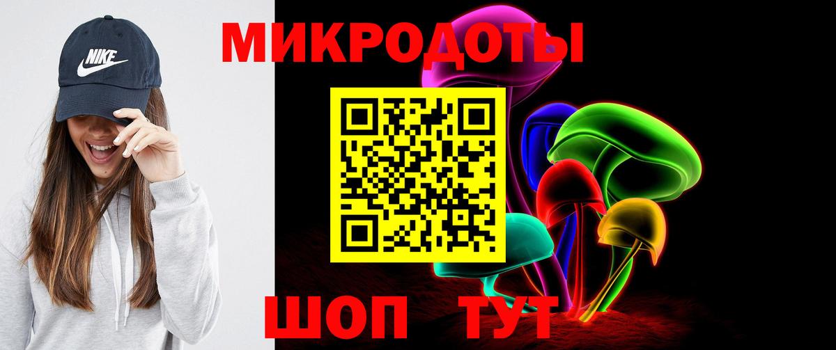 Псилоцибиновые грибы прущие грибы  Вход с VPN  Псилоцибиновые грибы прущие грибы  Долгопрудный 